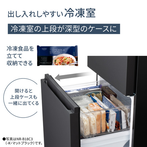 パナソニック 冷蔵庫 156L 右開き 2ドア 幅49.7cm 一人暮し向け スリム