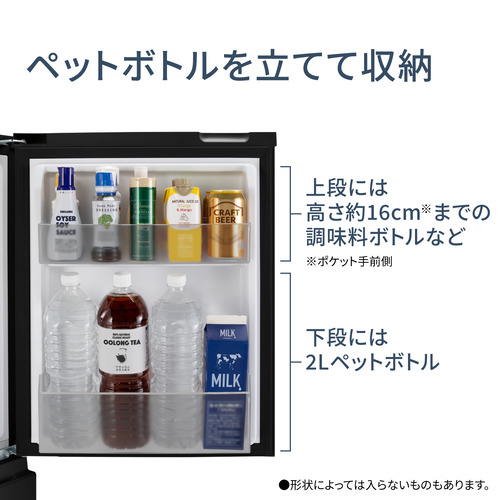 パナソニック 冷蔵庫 156L 右開き 2ドア 幅49.7cm 一人暮し向け スリム 