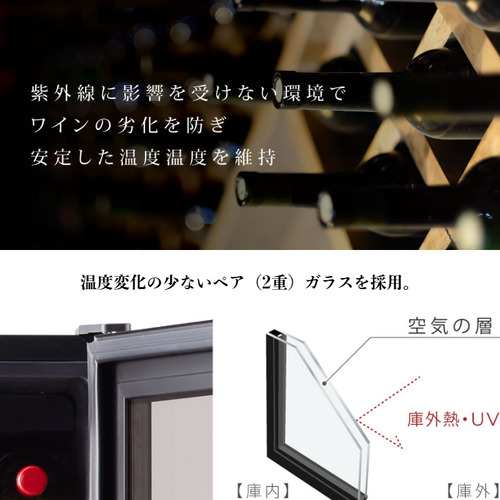 デバイスタイル DCG-C18S-K ワインセラ− 18本収納 2温度帯 右開き スリムタイプ ブラック_7