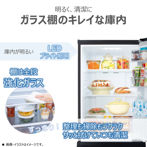 東芝 冷蔵庫 180L 右開き 2ドア 50.3cm 一人暮らし向け 静音設計 耐熱トップテーブル GR-Y18BP(KT) ブラック系