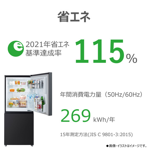 東芝 冷蔵庫 160L 右開き 2ドア 50.3cm 一人暮らし向け 静音設計 耐熱トップテーブル GR-Y16BP(KT) ブラック系
