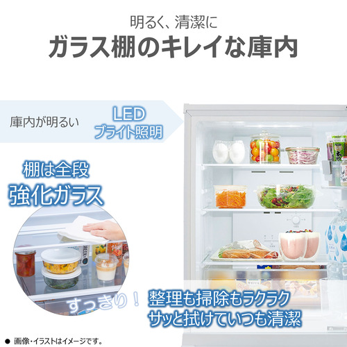 東芝 冷蔵庫 160L 右開き 2ドア 50.3cm 一人暮らし向け 静音設計 耐熱トップテーブル GR-Y16BP(WS) ホワイト系