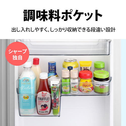 シャープ 冷蔵庫 179L 左右付替 2ドア 幅49.5cm つけかえどっちもドア メガ冷凍室 ナノ低温脱臭触媒 SJ-TD18R-W ホワイト系_6