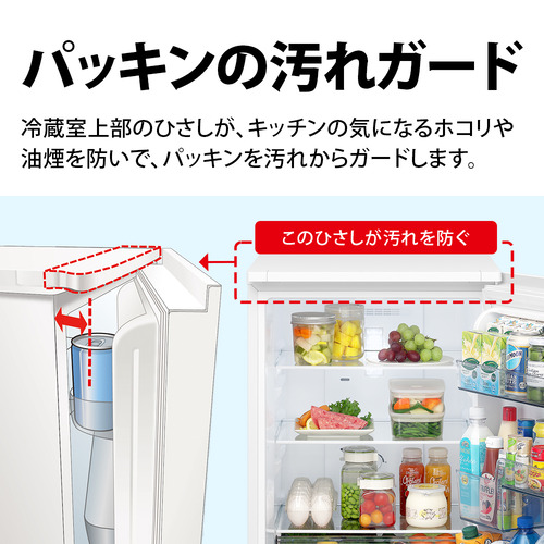 シャープ 冷蔵庫 179L 左右付替 2ドア 幅49.5cm つけかえどっちもドア メガ冷凍室 ナノ低温脱臭触媒 SJ-TD18R-W ホワイト系_8
