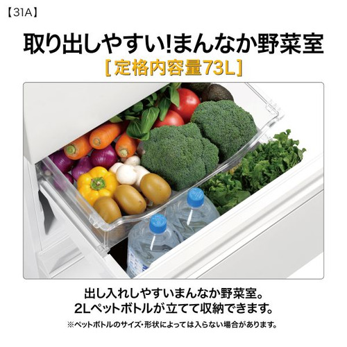 AQUA 冷蔵庫 309L 右開き 3ドア 幅54.2cm スタイリッシュデザイン 真ん中野菜室 AQR-31A(W) グレー系_6