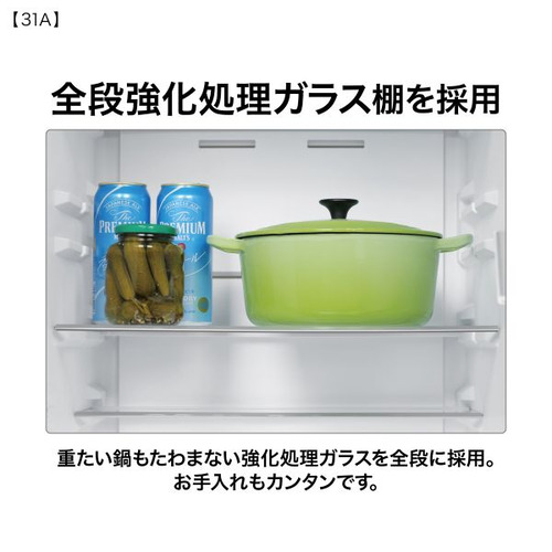 AQUA 冷蔵庫 309L 右開き 3ドア 幅54.2cm スタイリッシュデザイン 真ん中野菜室 AQR-31A(W) グレー系_7
