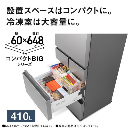 無料長期保証】パナソニック 冷蔵庫 410L 右開き 5ドア 幅60cm 大容量