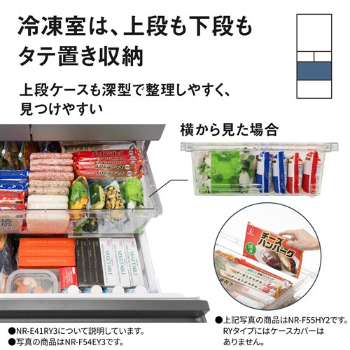 無料長期保証】パナソニック 冷蔵庫 410L 右開き 5ドア 幅60cm 大容量