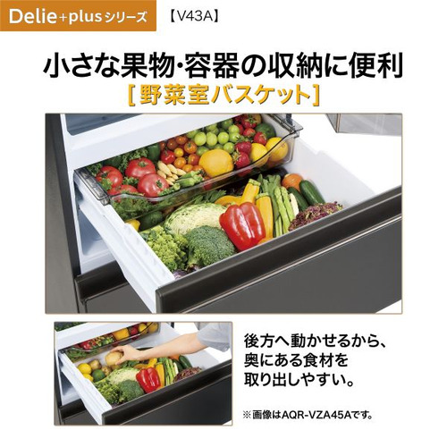 AQUA 冷蔵庫 433L 右開き 4ドア 幅59.5cm 大容量冷凍室 おいシールド冷凍 見える野菜室 AQR-V43A(K) ウッドブラック_13