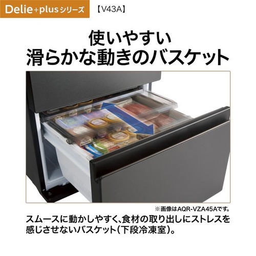 AQUA 冷蔵庫 433L 左開き 4ドア 幅59.5cm 大容量冷凍室 おいシールド冷凍 見える野菜室 AQR-V43AL(S) チタンシルバー_19