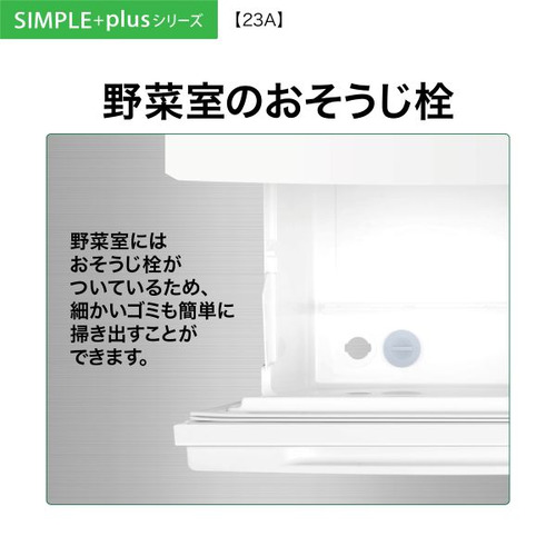 AQUA 冷蔵庫 226L 右開き 3ドア 幅53cm 独立野菜室 大容量冷凍室 壁ピタ設置 AQR-23A(C) グレー系_3
