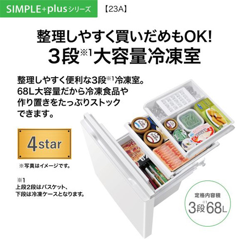 AQUA 冷蔵庫 226L 右開き 3ドア 幅53cm 独立野菜室 大容量冷凍室 壁ピタ設置 AQR-23A(C) グレー系_4