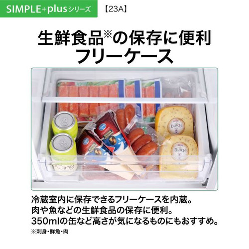 AQUA 冷蔵庫 226L 右開き 3ドア 幅53cm 独立野菜室 大容量冷凍室 壁ピタ設置 AQR-23A(C) グレー系_5