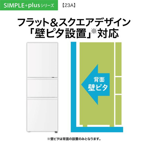 AQUA 冷蔵庫 226L 右開き 3ドア 幅53cm 独立野菜室 大容量冷凍室 壁ピタ設置 AQR-23A(C) グレー系_6