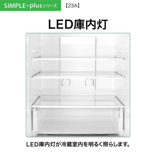 AQUA 冷蔵庫 226L 右開き 3ドア 幅53cm 独立野菜室 大容量冷凍室 壁ピタ設置 AQR-23A(C) グレー系_7