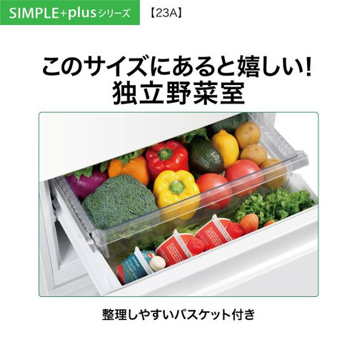 AQUA 冷蔵庫 226L 右開き 3ドア 幅53cm 独立野菜室 大容量冷凍室 壁ピタ設置 AQR-23A(C) グレー系_8