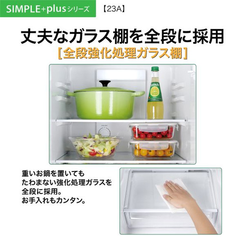 AQUA 冷蔵庫 226L 右開き 3ドア 幅53cm 独立野菜室 大容量冷凍室 壁ピタ設置 AQR-23A(C) グレー系_9