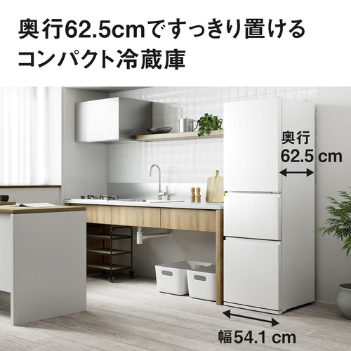 パナソニック 冷蔵庫 284L 右開き 3ドア 幅54.1cm わけられるん棚 上段深型ケース Ag抗菌脱臭 NR-C28BC3-W ホワイト系_1