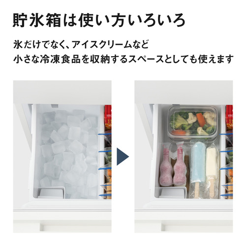 パナソニック 冷蔵庫 284L 右開き 3ドア 幅54.1cm わけられるん棚 上段深型ケース Ag抗菌脱臭 NR-C28BC3-W ホワイト系_11