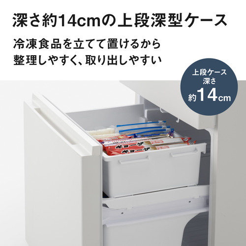 パナソニック 冷蔵庫 284L 右開き 3ドア 幅54.1cm わけられるん棚 上段深型ケース Ag抗菌脱臭 NR-C28BC3-W ホワイト系_4
