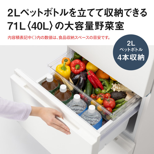 パナソニック 冷蔵庫 284L 右開き 3ドア 幅54.1cm わけられるん棚 上段深型ケース Ag抗菌脱臭 NR-C28BC3-W ホワイト系_7