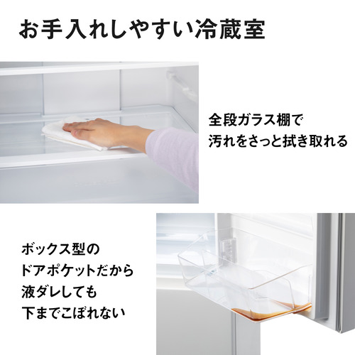 パナソニック 冷蔵庫 284L 右開き 3ドア 幅54.1cm わけられるん棚 上段深型ケース Ag抗菌脱臭 NR-C28BC3-W ホワイト系_8