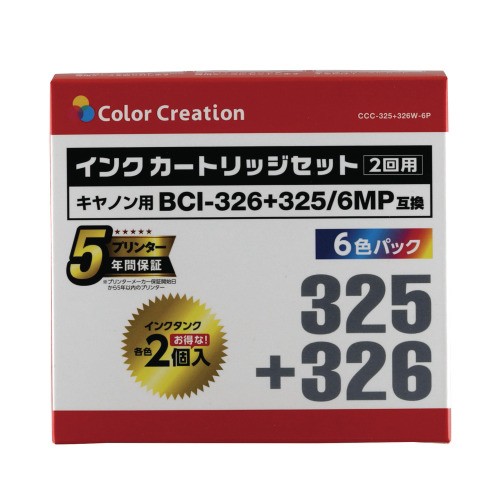 カラークリエイション CCC-325+326W-6P キヤノン用互換インク