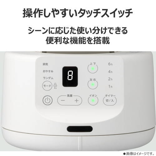 東芝 TFC-15DT28(W) DCサーキュレーター ワイド3D首振り タッチ