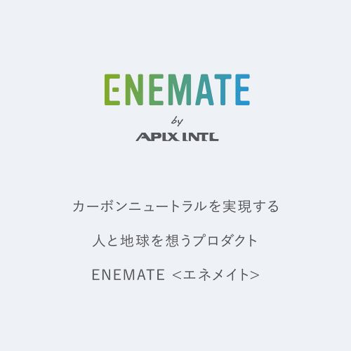 APIX APF-565L(GY) ソーラーパワーファン 強化バンパー搭載 防水仕様 モバイルバッテリーにもなる ブラック_3