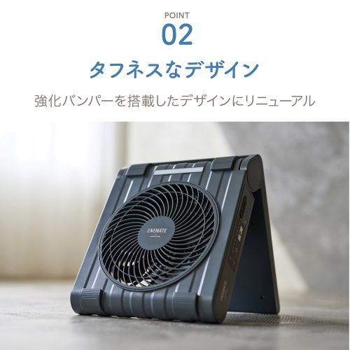 APIX APF-565L(GY) ソーラーパワーファン 強化バンパー搭載 防水仕様 モバイルバッテリーにもなる ブラック_5