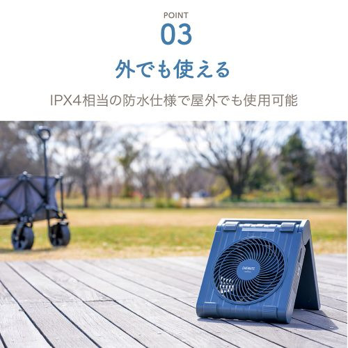 APIX APF-565L(GY) ソーラーパワーファン 強化バンパー搭載 防水仕様 モバイルバッテリーにもなる ブラック_6