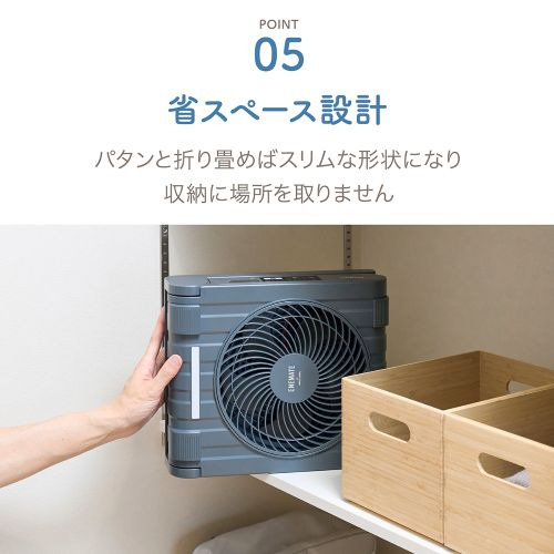 APIX APF-565L(GY) ソーラーパワーファン 強化バンパー搭載 防水仕様 モバイルバッテリーにもなる ブラック_8