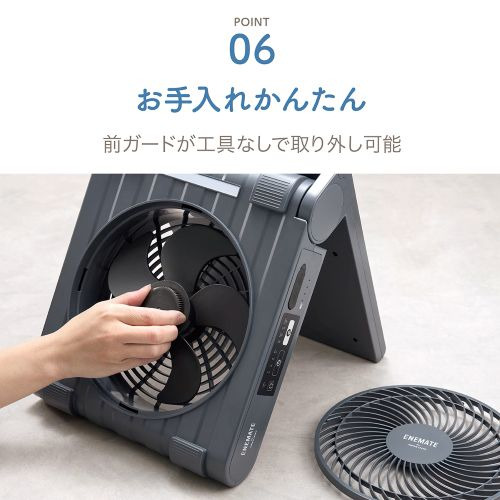 APIX APF-565L(GY) ソーラーパワーファン 強化バンパー搭載 防水仕様 モバイルバッテリーにもなる ブラック_9