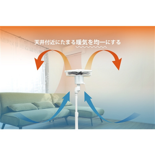 トヨトミ YFS-DHT30R リビング扇風機 DCモーター搭載 風量10段階切替 8枚羽根 タッチストップセンサー採用 衣類乾燥モード モカベージュ_2