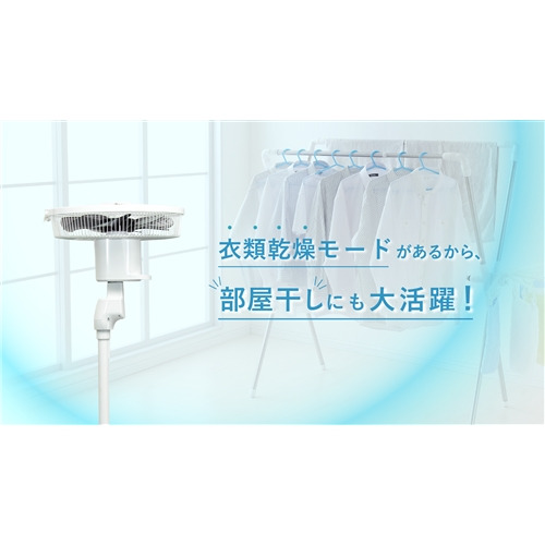 トヨトミ YFS-DHT30R リビング扇風機 DCモーター搭載 風量10段階切替 8枚羽根 タッチストップセンサー採用 衣類乾燥モード モカベージュ_3