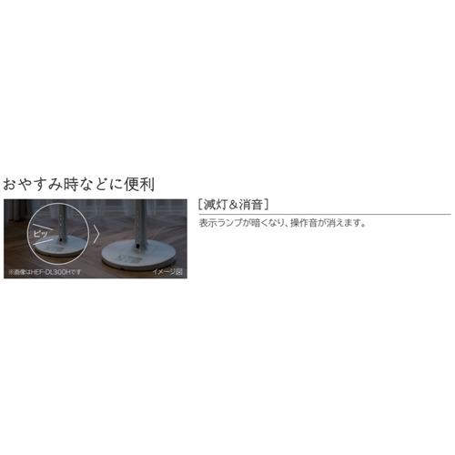 日立 HEFAL300H 扇風機 うちわ風から強風まで風量4段階 タイマー機能搭載 リモコン付_5