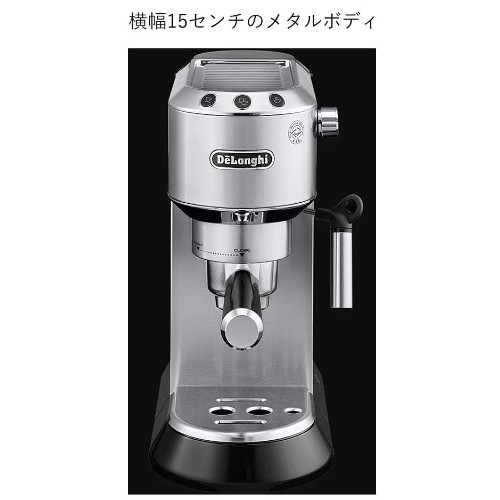 ☆デロンギ DeLonghi エスプレッソ シルバー EC680Mスマホ/家電/カメラ