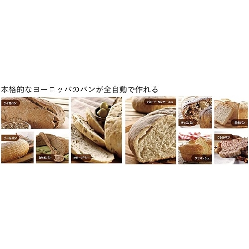 オーブン デロンギ コンベクション EOB2071J5W ベーカリー