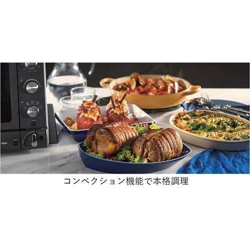 デロンギ オーブン パングルメ （デロンギ ベーカリー