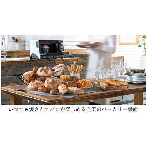 デロンギ ベーカリー コンベクションオーブン EOB2071J-5W レンタル] [4枚焼き]デロンギ パングルメ ベーカリー & コンベクション