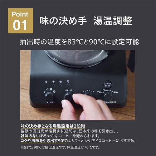ツインバード工業 CM-D457B 全自動コーヒーメーカー 3杯分 ブラック_4