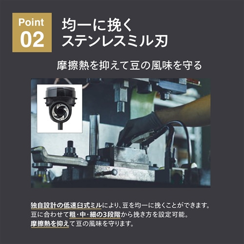 ツインバード工業 CM-D457B 全自動コーヒーメーカー 3杯分 ブラック_5