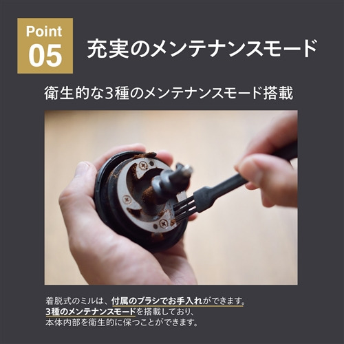 ツインバード工業 CM-D457B 全自動コーヒーメーカー 3杯分 ブラック_8