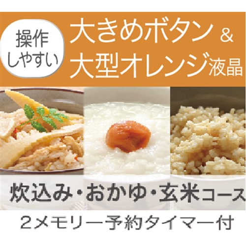 炊飯器 ヤマダ YAMADASELECT YECM10G1 5合炊き W 5合_1