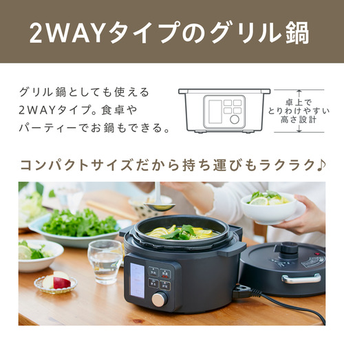 アイリスオーヤマ KPC-MA2-B 電気圧力鍋 2.2L 圧力鍋 【公式通販】