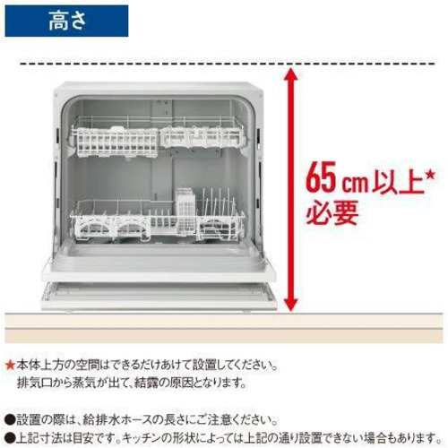 【アウトレット超特価】パナソニック NP-TA4-W 食器洗い乾燥機 ホワイト NPTA4