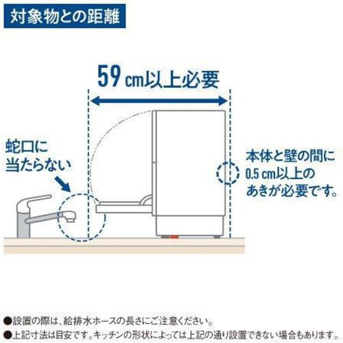 【アウトレット超特価】パナソニック NP-TA4-W 食器洗い乾燥機 ホワイト NPTA4