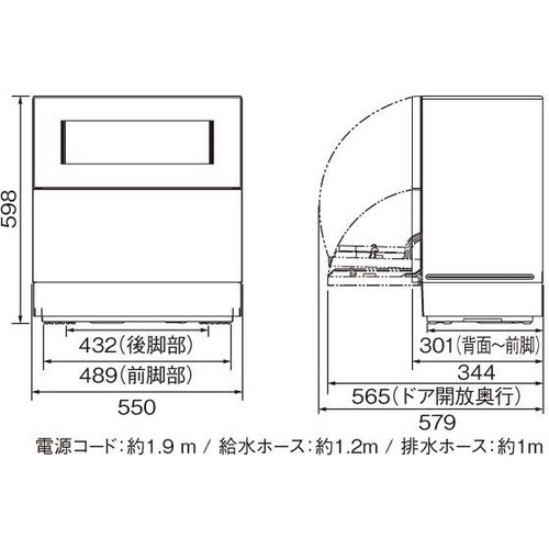 無料長期保証】パナソニック NP-TH4-W 食器洗い乾燥機 ホワイト NPTH4