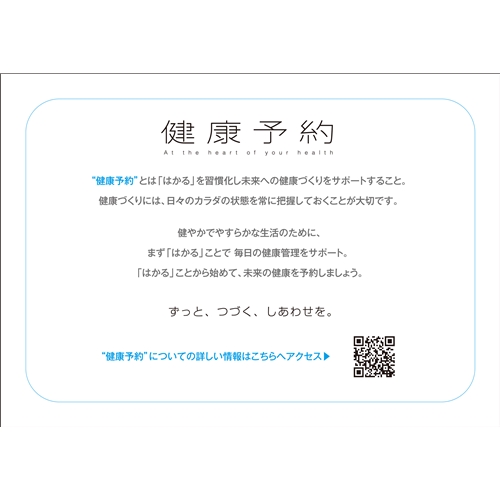 シチズン･システムズ CHWH803 CITIZEN 手首式血圧計 Bluetooth通信機能搭載 ブラック