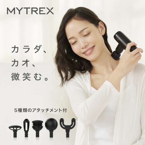 創通メディカル MTBY-RBM20B ハンディガン MYTREX マイトレックス ブラック_1